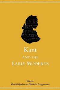カントと近代初期哲学<br>Kant and the Early Moderns