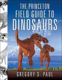 プリンストン大学の恐竜ガイド<br>The Princeton Field Guide to Dinosaurs (Princeton Field Guides)