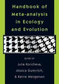 生態学・進化学メタ分析ハンドブック<br>Handbook of Meta-analysis in Ecology and Evolution