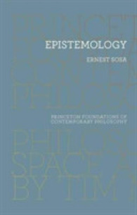Ｅ．ソーサ著／認識論入門<br>Epistemology (Princeton Foundations of Contemporary Philosophy)