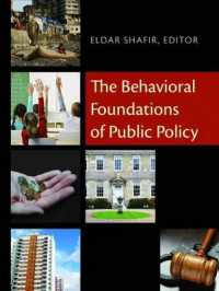 公共政策の行動科学的根拠<br>The Behavioral Foundations of Public Policy