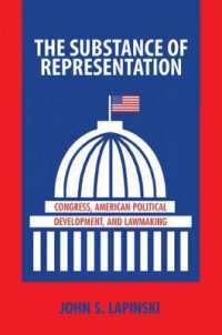 代表の実質：アメリカにみる議会、政治発展と立法<br>The Substance of Representation : Congress, American Political Development, and Lawmaking (Princeton Studies in American Politics)