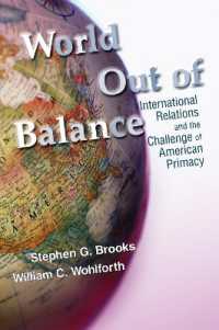 バランスを失った世界：国際関係とアメリカの優越性への課題<br>World Out of Balance : International Relations and the Challenge of American Primacy