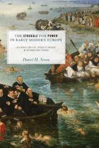 近代初期ヨーロッパにおける権力闘争<br>The Struggle for Power in Early Modern Europe : Religious Conflict, Dynastic Empires, and International Change (Princeton Studies in International History and Politics)