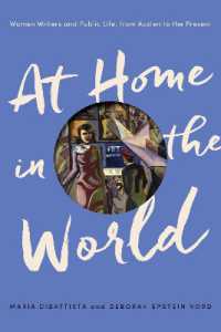 女性作家と公共生活の文学史：オースティンから現在まで<br>At Home in the World : Women Writers and Public Life, from Austen to the Present