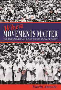 タウンゼント案と社会保障の起源<br>When Movements Matter : The Townsend Plan and the Rise of Social Security (Princeton Studies in American Politics)