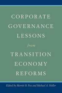 移行経済国の改革に学ぶコーポレート・ガバナンスの教訓<br>Corporate Governance Lessons from Transition Economy Reforms