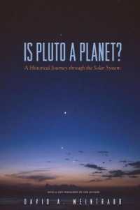 冥王星は惑星か？：太陽系の歴史を旅して<br>Is Pluto a Planet? : A Historical Journey through the Solar System