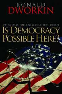 Ｒ．ドゥオーキン著／アメリカで民主主義は可能か？<br>Is Democracy Possible Here? : Principles for a New Political Debate