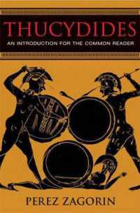 トゥキュディデス入門<br>Thucydides : An Introduction for the Common Reader
