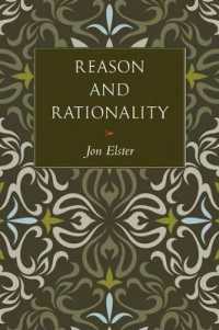 理性と合理性（英訳）<br>Reason and Rationality
