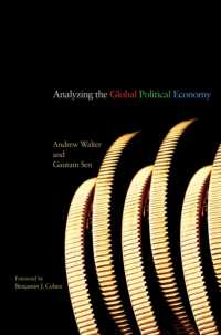 グローバル政治経済学の分析<br>Analyzing the Global Political Economy