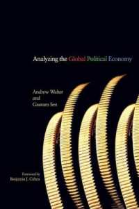 グローバル政治経済学の分析<br>Analyzing the Global Political Economy