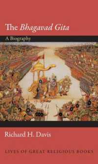 バガヴァッド・ギーター（偉大な宗教書の歴史）<br>The Bhagavad Gita : A Biography (Lives of Great Religious Books)