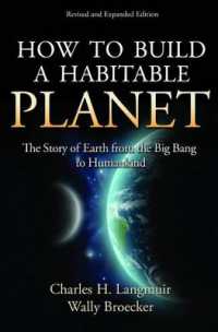 チャールズ・Ｈ・ラングミューアー『生命の惑星　ビッグバンから人類までの地球の進化』（原書）<br>How to Build a Habitable Planet : The Story of Earth from the Big Bang to Humankind - Revised and Expanded Edition （Revised and Expanded）