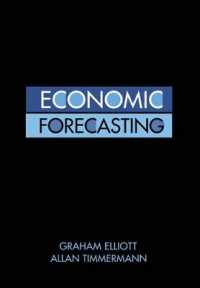 経済予測（テキスト）<br>Economic Forecasting