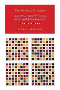 民族政治とAIDSに対する政府の対応<br>Boundaries of Contagion : How Ethnic Politics Have Shaped Government Responses to AIDS