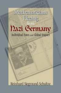 ナチス時代における数学者の国外流出<br>Mathematicians Fleeing from Nazi Germany : Individual Fates and Global Impact