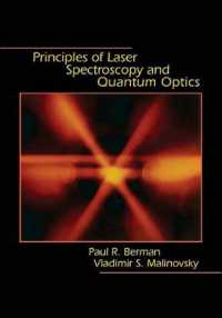 レーザー分光学と量子光学の原理<br>Principles of Laser Spectroscopy and Quantum Optics