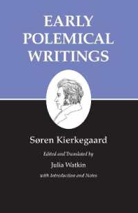 キルケゴール著作集　第１巻<br>Early Polemical Writings (Kierkegaard's Writings)