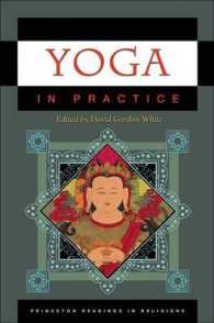 ヨガの実践：読本<br>Yoga in Practice (Princeton Readings in Religions)