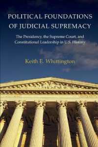 米国における司法の優位の政治的根拠<br>Political Foundations of Judicial Supremacy : The Presidency, the Supreme Court, and Constitutional Leadership in U.S. History (Princeton Studies in American Politics)