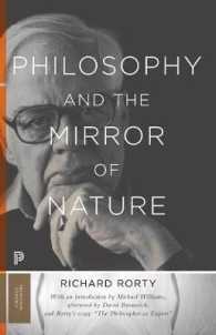 ローティ『哲学と自然の鏡』（原書）※３０周年記念版<br>Philosophy and the Mirror of Nature （30 ANV）