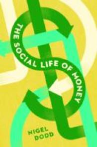 貨幣の社会理論<br>The Social Life of Money