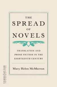 小説の発展：１８世紀の翻訳と英仏文学<br>The Spread of Novels : Translation and Prose Fiction in the Eighteenth Century (Translation/transnation)
