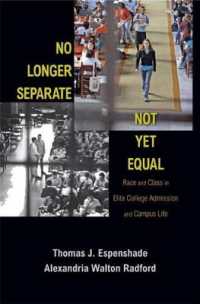 エリート大学の入学と学生生活に見る人種と階級<br>No Longer Separate, Not Yet Equal : Race and Class in Elite College Admission and Campus Life
