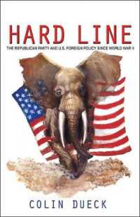 第二次大戦後の米国共和党の対外政策<br>Hard Line : The Republican Party and U.S. Foreign Policy since World War II