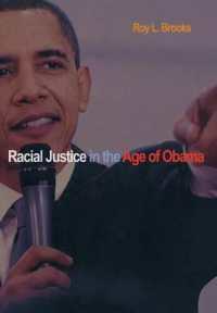 オバマ時代の人種と司法<br>Racial Justice in the Age of Obama