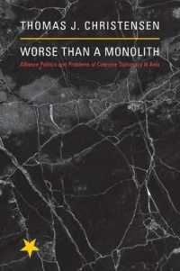 アジアにおける同盟政治と強制外交の問題<br>Worse than a Monolith : Alliance Politics and Problems of Coercive Diplomacy in Asia (Princeton Studies in International History and Politics)