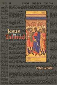 『タルム－ドの中のイエス』(原書)<br>Jesus in the Talmud
