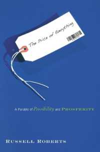 物の値段：可能性と繁栄の寓話<br>The Price of Everything : A Parable of Possibility and Prosperity