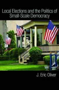 アメリカの地方選挙と民主主義<br>Local Elections and the Politics of Small-Scale Democracy
