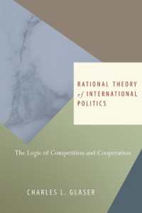 国際政治の合理論：競争と協力の論理<br>Rational Theory of International Politics : The Logic of Competition and Cooperation