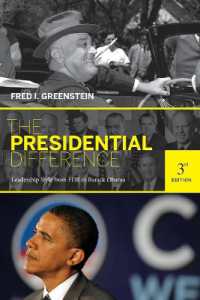 米国大統領の政治スタイル：ＦＤＲからバラク・オバマまで（第３版）<br>The Presidential Difference : Leadership Style from FDR to Barack Obama - Third Edition （3RD）