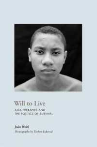 ブラジルのエイズ治療と生存の政治学<br>Will to Live : AIDS Therapies and the Politics of Survival (In-formation)