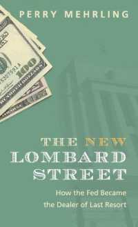 新たなロンバード街：FEDが最後の貸手となるまで<br>The New Lombard Street : How the Fed Became the Dealer of Last Resort
