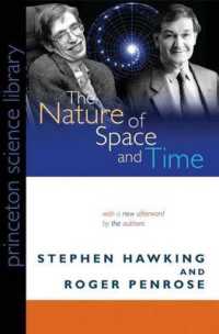 『ホーキングとペンローズが語る時空の本質ーブラックホールから量子宇宙論へ』（原書）<br>The Nature of Space and Time (The Isaac Newton Institute Series of Lectures)