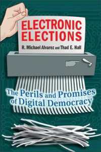 電子投票：デジタル民主主義の危険と展望<br>Electronic Elections : The Perils and Promises of Digital Democracy