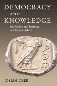 古代アテネ民主制と知識の力<br>Democracy and Knowledge : Innovation and Learning in Classical Athens