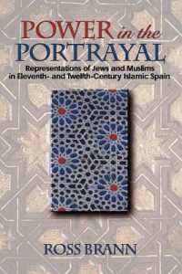 Power in the Portrayal : Representations of Jews and Muslims in Eleventh- and Twelfth-Century Islamic Spain (Jews, Christians, and Muslims from the Ancient to the Modern World)