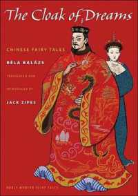 ベラ・バラーシュ童話集（英訳）<br>The Cloak of Dreams : Chinese Fairy Tales (Oddly Modern Fairy Tales)