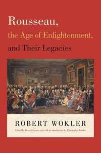 ルソー、啓蒙主義時代とその遺産<br>Rousseau, the Age of Enlightenment, and Their Legacies