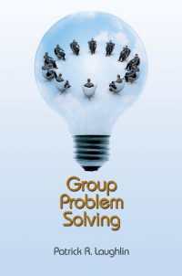 集団的問題解決<br>Group Problem Solving