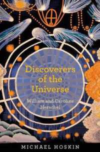宇宙の発見者：ハーシェル兄妹伝<br>Discoverers of the Universe : William and Caroline Herschel
