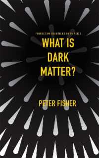 ダークマターとは何か<br>What Is Dark Matter? (Princeton Frontiers in Physics)