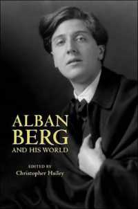 アルバン・ベルクとその世界<br>Alban Berg and His World (The Bard Music Festival)